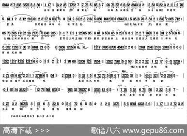 她母女如遭雷击（《惊天一兰》中靖公、谷兰唱段）