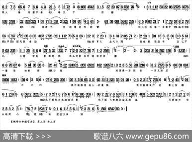 她母女如遭雷击（《惊天一兰》中靖公、谷兰唱段）