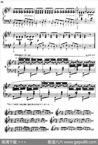 《车尔尼手风琴练习曲集》第Ⅲ册（P1—25）