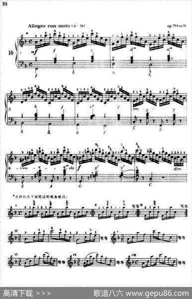 《车尔尼手风琴练习曲集》第Ⅲ册（P26—51）