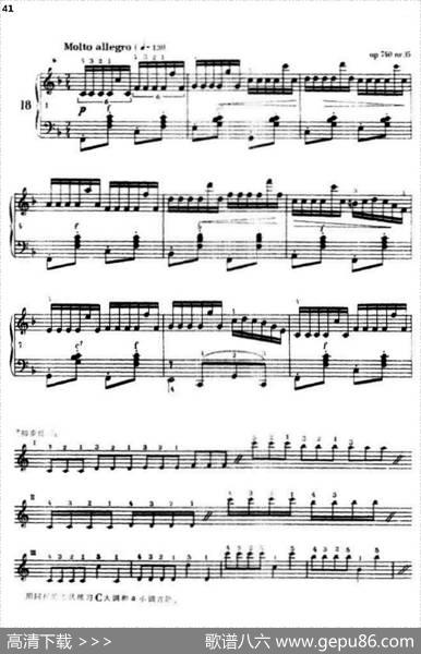 《车尔尼手风琴练习曲集》第Ⅲ册（P26—51）