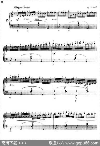 《车尔尼手风琴练习曲集》第Ⅲ册（P26—51）