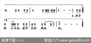 军民恋 - 刘薇|张丕基
