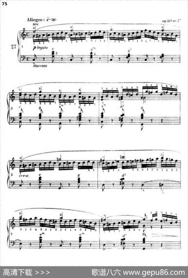 《车尔尼手风琴练习曲集》第Ⅲ册（P75—97）