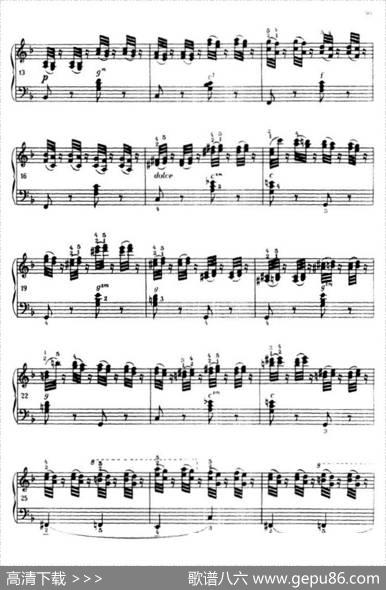《车尔尼手风琴练习曲集》第Ⅲ册（P75—97）