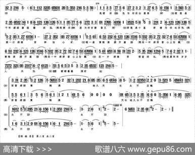 绣娘茶（《邢秀娘》男女对唱） - 湛志龙|精耕
