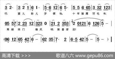 故园一别十年长（《惊天一兰》施中杰、施母唱段） - 候露|精耕