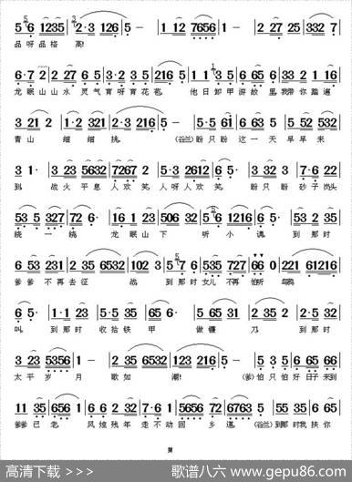眼见得三年守孝（《惊天一兰》中谷兰、施父唱段） - 候露|精耕