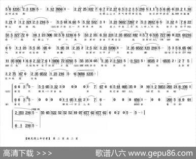 眼见得三年守孝（《惊天一兰》中谷兰、施父唱段） - 候露|精耕