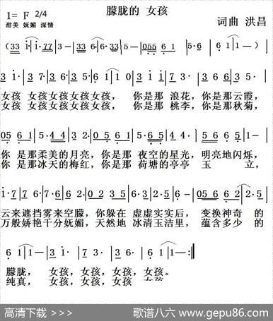 朦胧的女孩 - 洪昌|洪昌
