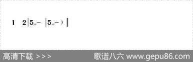 抽青丝（《拆不散的冤家》选段）|宗穗生记谱