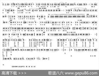 忽闻娇儿来监牢（《血冤》素娘唱段） - 吴葆源|陈华庆