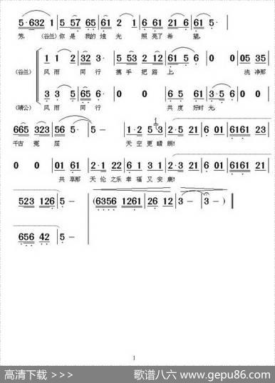 我有幽兰一支芳（《惊天一兰》靖公、谷兰唱段） - 候露|精耕