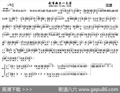 我有幽兰一支芳（《惊天一兰》靖公、谷兰唱段） - 候露|精耕