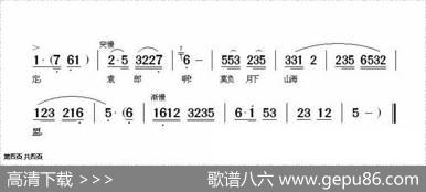 到任来禀圣命把豪强严办（《谢瑶环》唱段）|李大发记谱