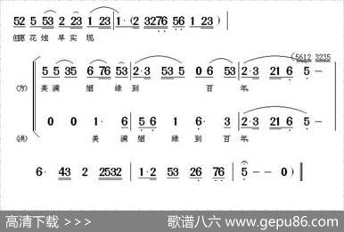 方小姐因何故又把脸变（《西楼会》洪连保、方秀英唱段）|程学勤