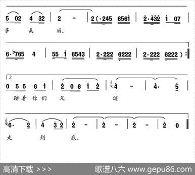 绿洲上走来一对老夫妻 - 田文俊|舒京