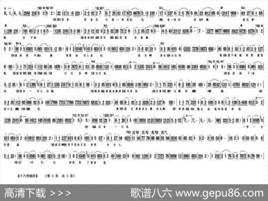 十八里相送（《梁山伯与祝英台》选段）|程学勤编曲