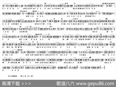 十八里相送（《梁山伯与祝英台》选段）|程学勤编曲