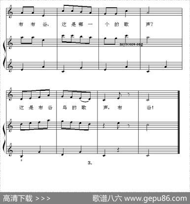 有趣的声音（钢琴启蒙小曲·42）|张伟章词曲、范书英编配
