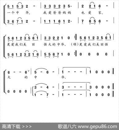 我的家（尚奋斗词舒京曲） - 尚奋斗|舒京