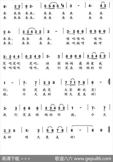 五十六朵小花笑了 - 李幼容|舒京