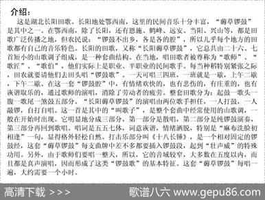 薅草的客们要过细