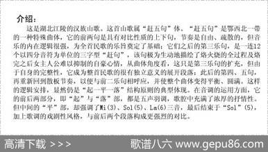 喊我情哥吃火烧