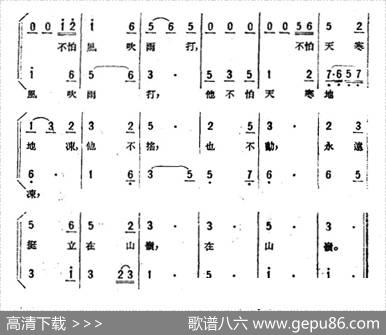 革命人永远是年青（歌剧《星星之火》选曲） - 劫夫|劫夫、中艺