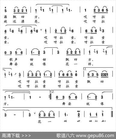 放羊姑娘小卓玛 - 曹永庆|舒京