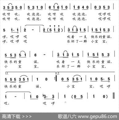 吹泡泡（尚奋斗词舒京曲） - 尚奋斗|舒京