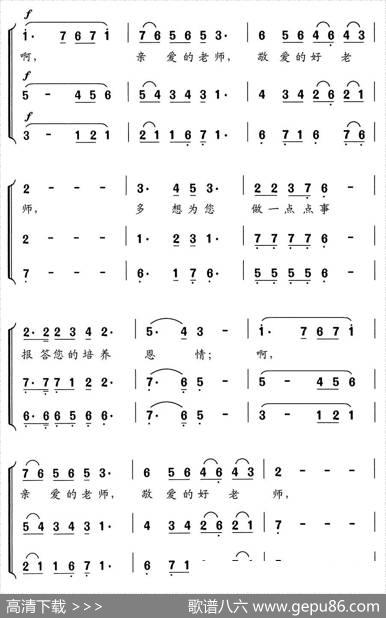 多想（邵永强词舒京曲、童声合唱） - 邵永强|舒京