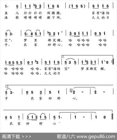 农民伯伯当“司令” - 王希异|舒京