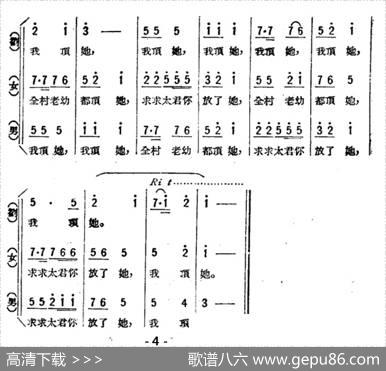 我老汉出头说句话（歌剧《星星之火》选曲） - 侣朋|劫夫