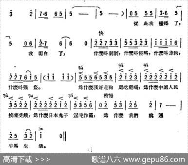 我要唱自由、幸福、解放的歌（歌剧《星星之火》选曲） - 劫夫|劫夫