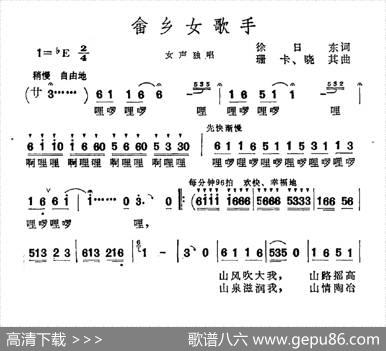 畲家女歌手 - 徐日东|珊卡晓其