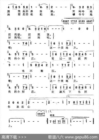这一个美地方 - 钱建隆|孔迪