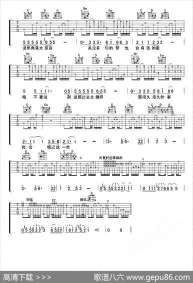 惦记这一些 - 潘源良填词|王文清作曲、彼岸编配