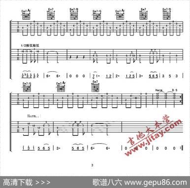 渔樵问答 - 乔小刀|乔小刀曲、彼岸吉他编配
