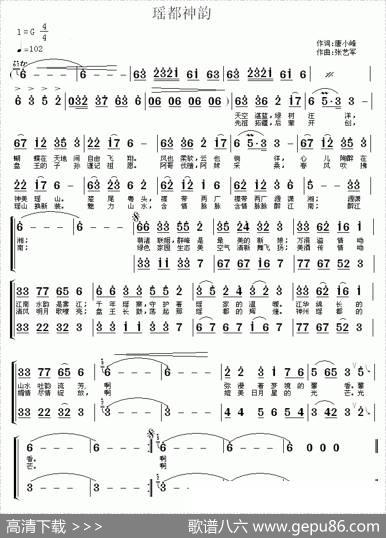 瑶都神韵 - 唐小峰|张艺军