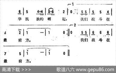 民兵进行曲 - 逢春、鹏年|高鸿亮