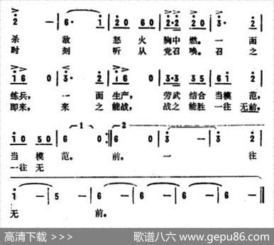 民兵练为战 - 徐凯|崔义光