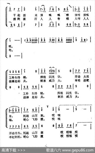 民兵连里的十朵花 - 陈福利|张式功