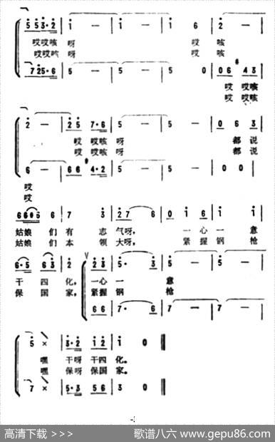 民兵连里的十朵花 - 陈福利|张式功