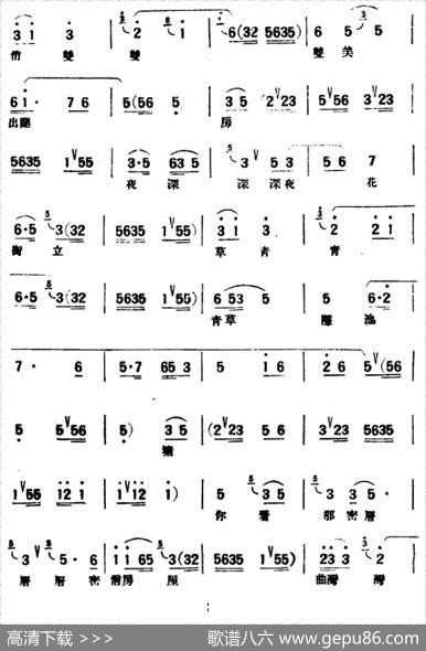 [评弹曲调]徐调（莺莺拜月开篇）
