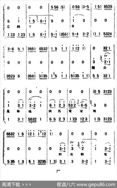 [评弹曲调]蒋调（战长沙开篇）