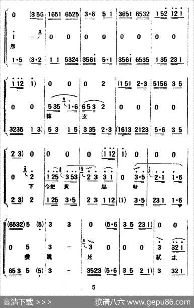 [评弹曲调]蒋调（战长沙开篇）