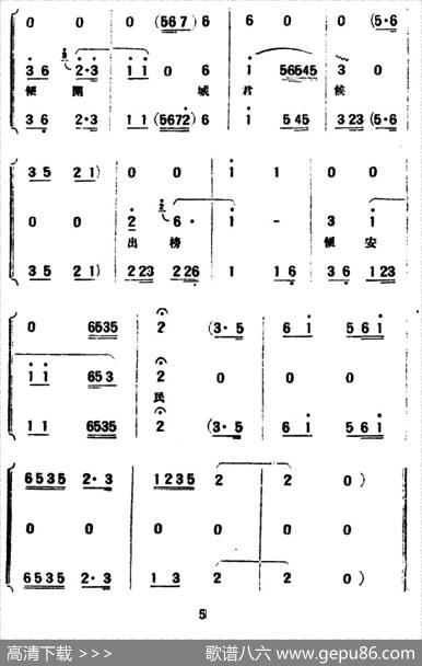 [评弹曲调]蒋调（战长沙开篇）