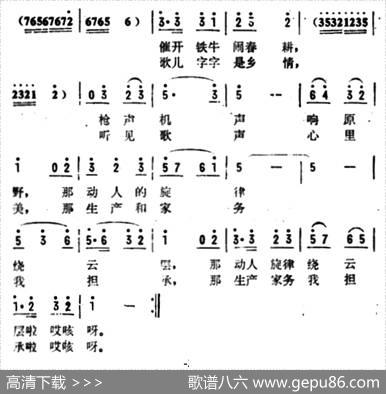 丈夫集训去练兵 - 房德文|张式功