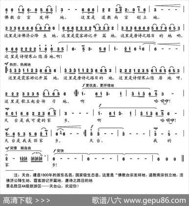 天台大舞台 - 阿乐腾布音|阿乐腾布音